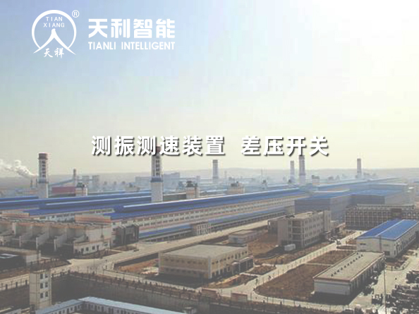 陜西有色榆林鋁鎂合金項目配套5*330MW電力設(shè)施工